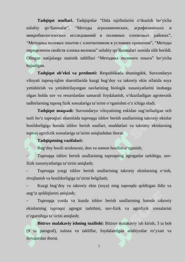 Product slide 7