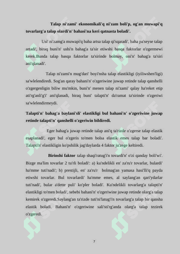 Product slide 7