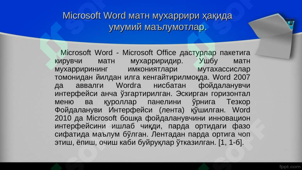 Product slide 3