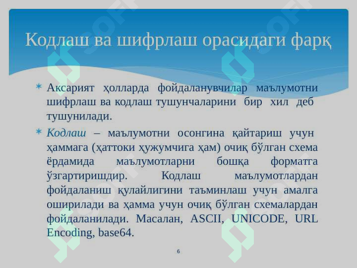 Product slide 6