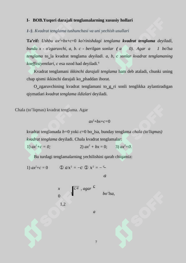 Product slide 7