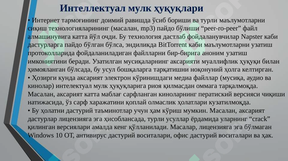 Product slide 8