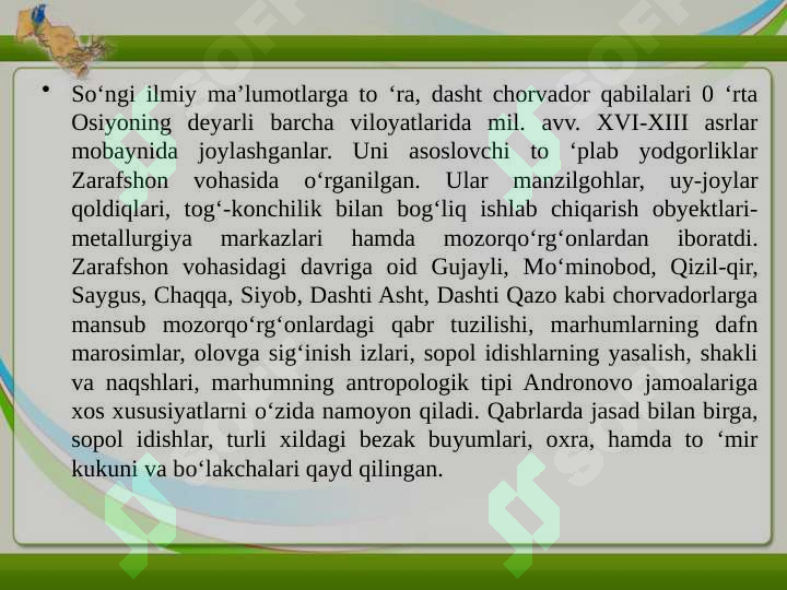 Product slide 6