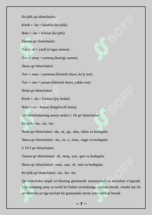 Product slide 7