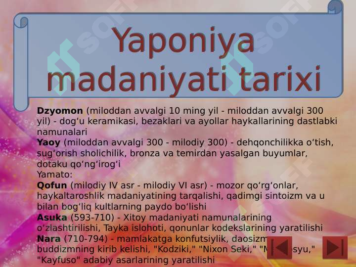 Product slide 4