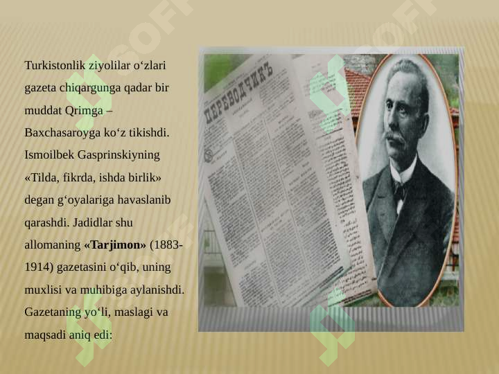 Product slide 6