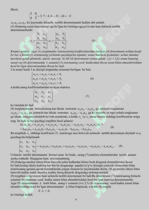 Product slide 6