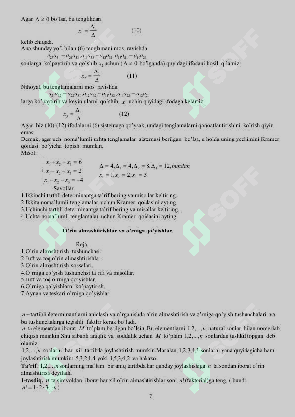 Product slide 7