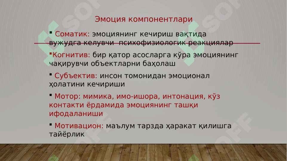 Product slide 6