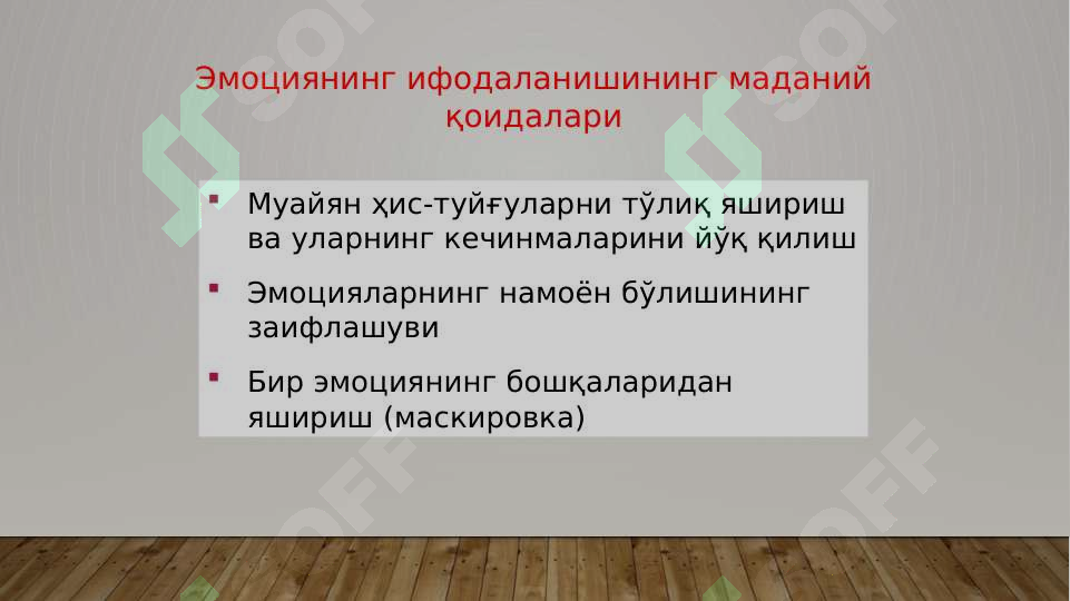 Product slide 8