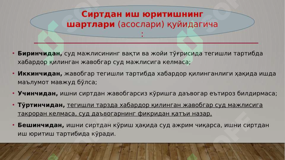 Product slide 7