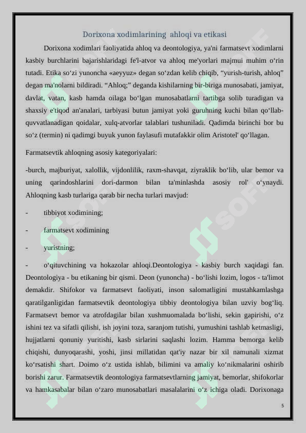 Product slide 5