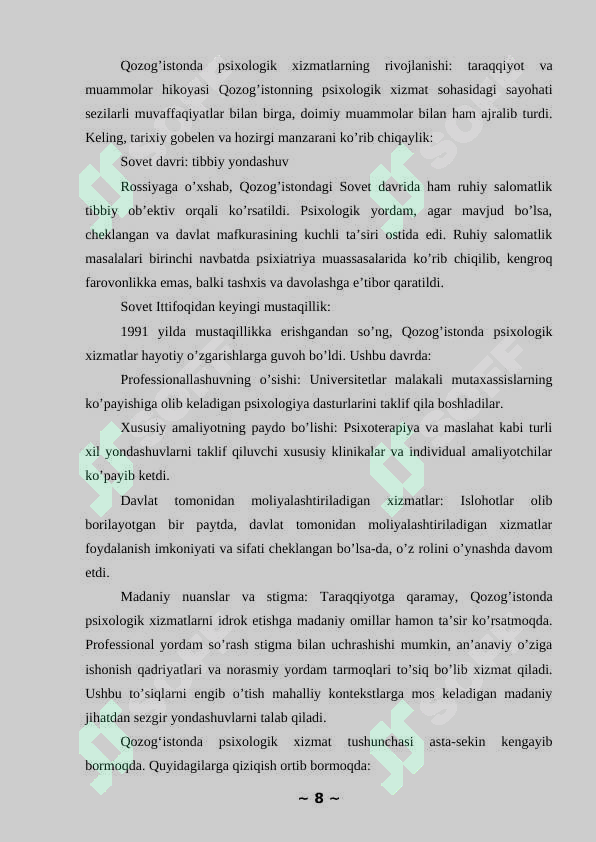 Product slide 8