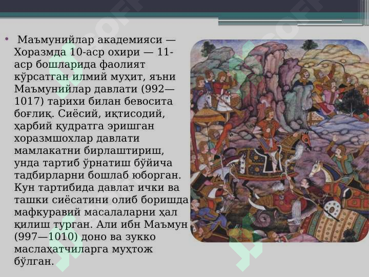 Product slide 6