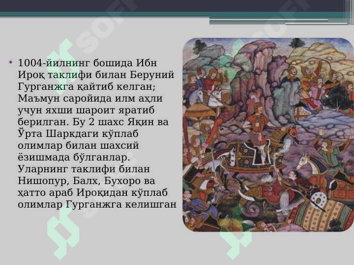 Product slide 7