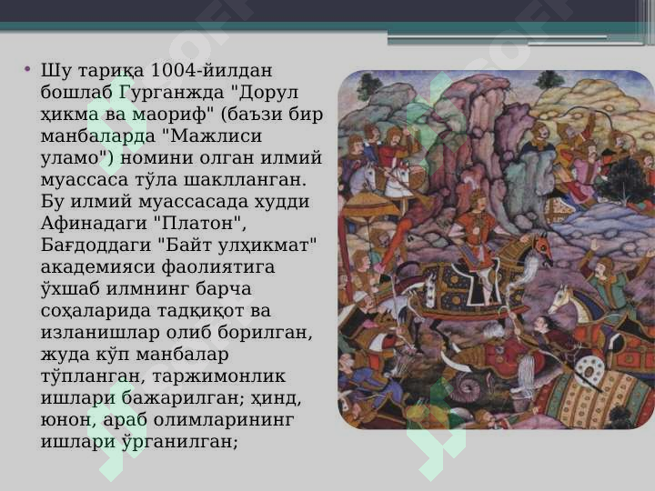 Product slide 8