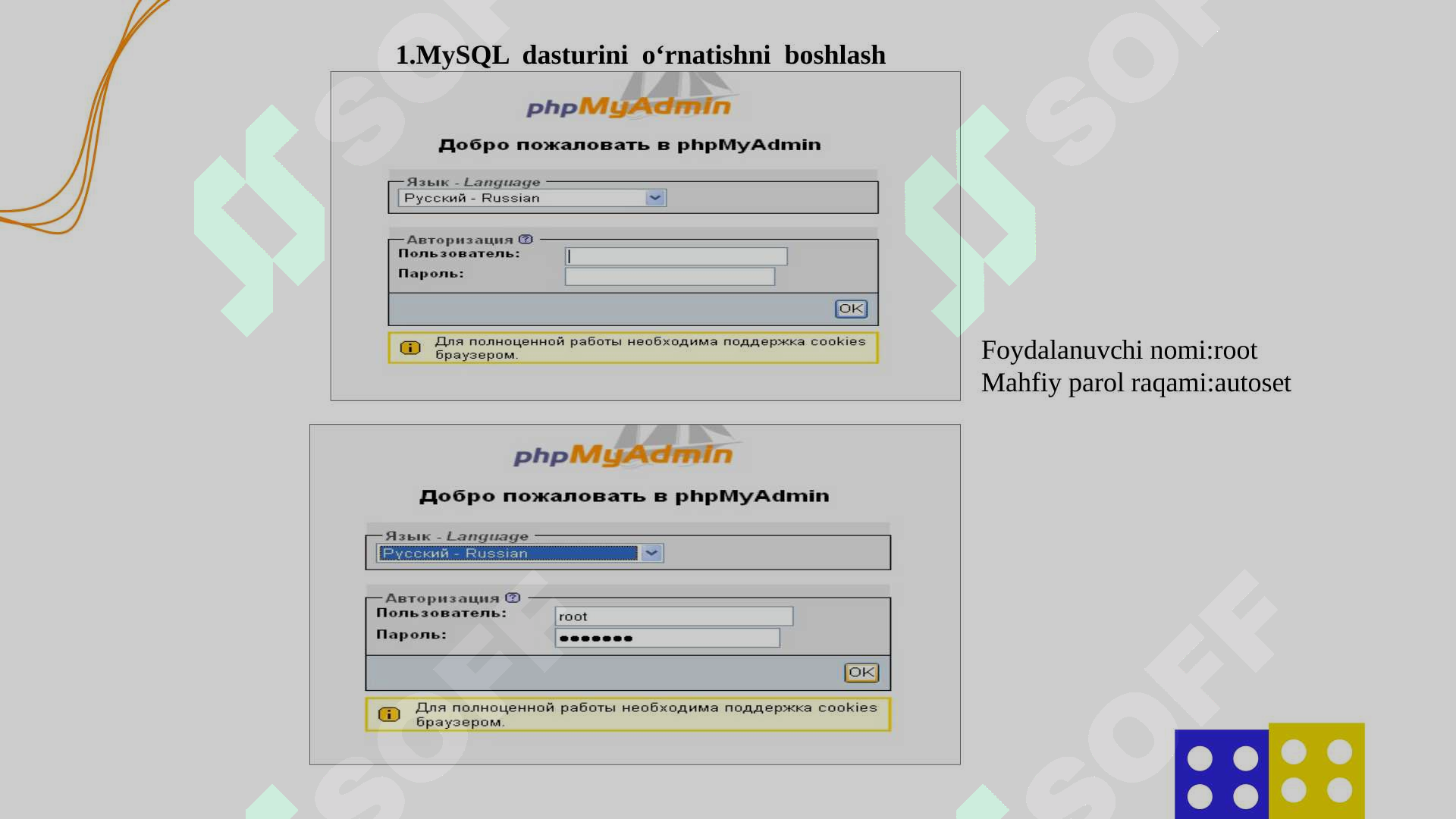 Product slide 7