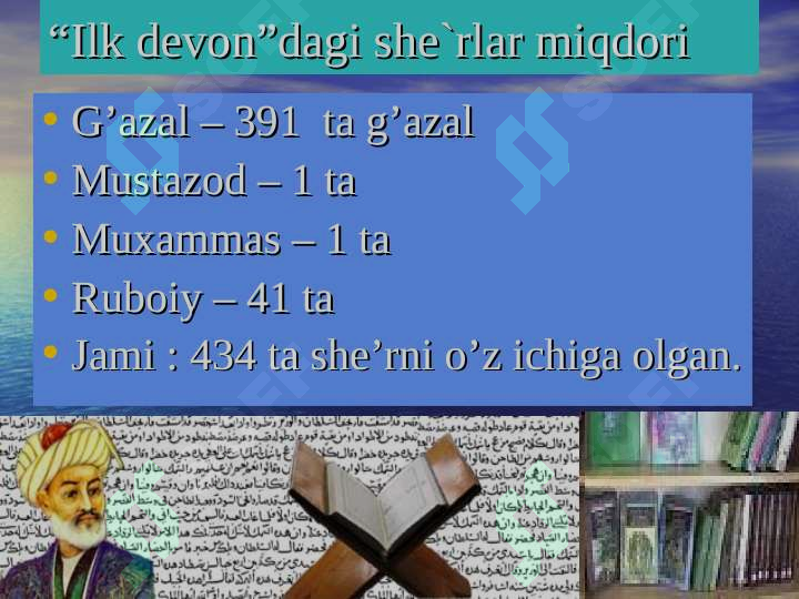 Product slide 8