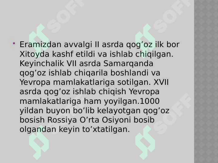 Product slide 8
