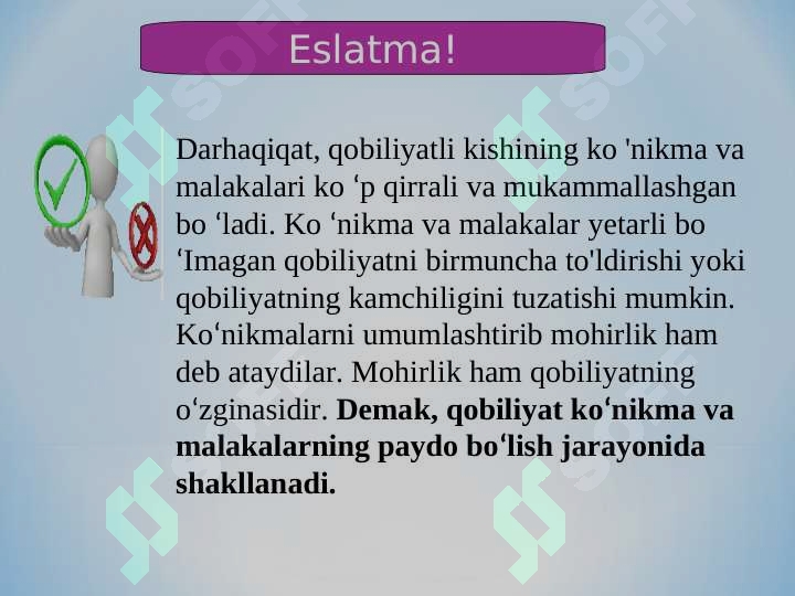 Product slide 7