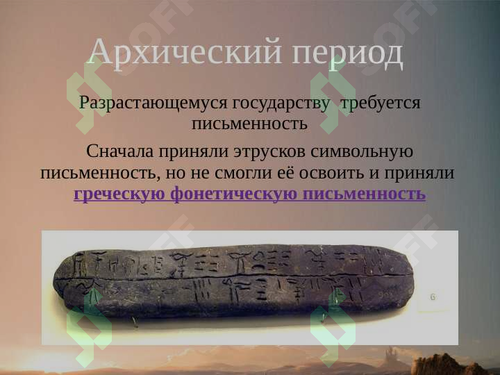 Product slide 6