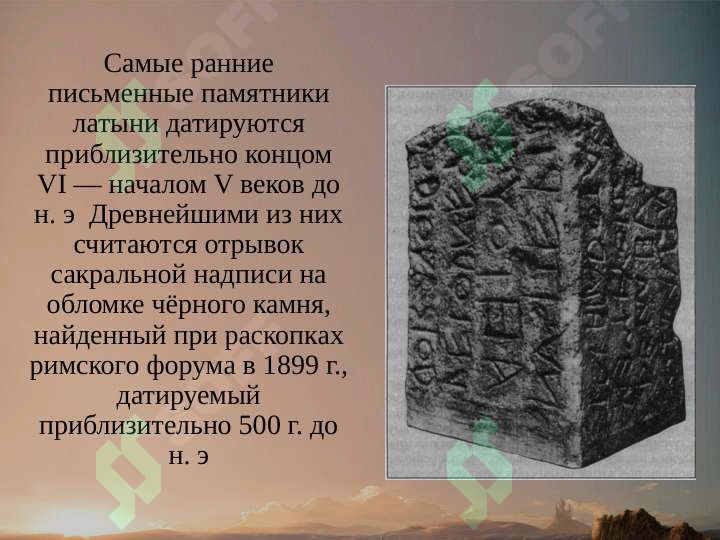 Product slide 8