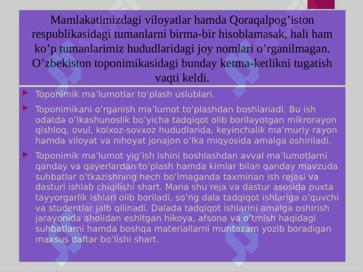 Product slide 6