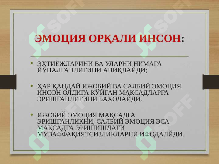 Product slide 6