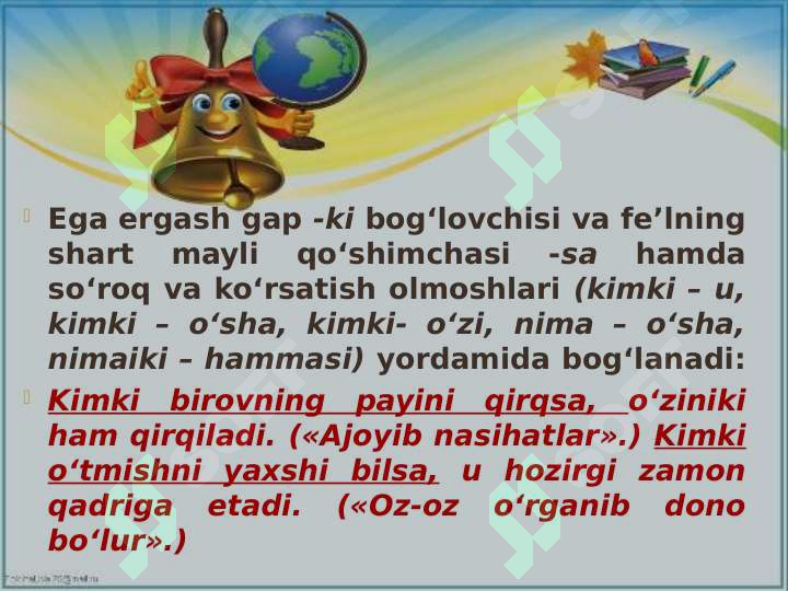Product slide 5