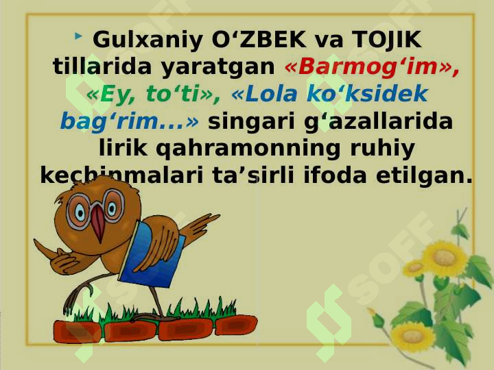 Product slide 6