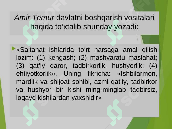 Product slide 7