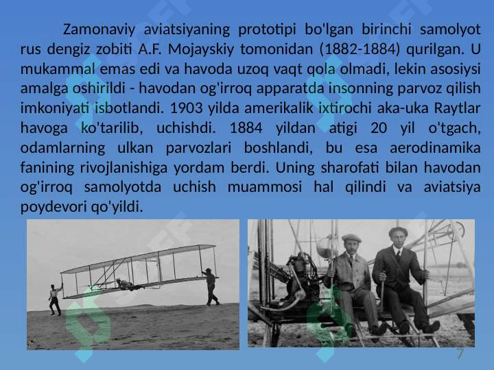 Product slide 7