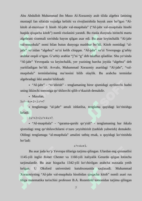 Product slide 7
