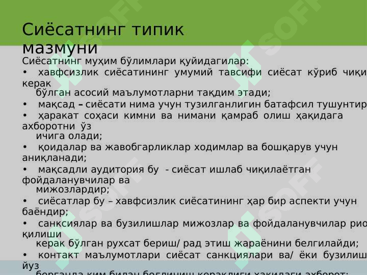 Product slide 8