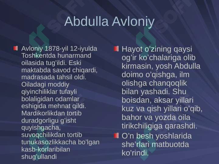 Product slide 7