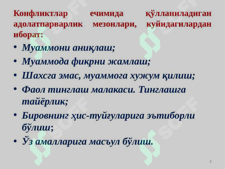 Product slide 5