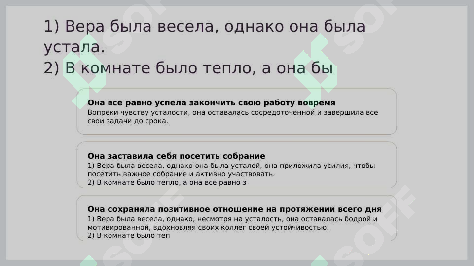 Product slide 6