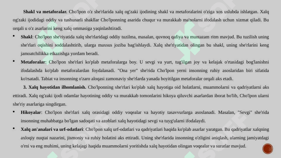 Product slide 8