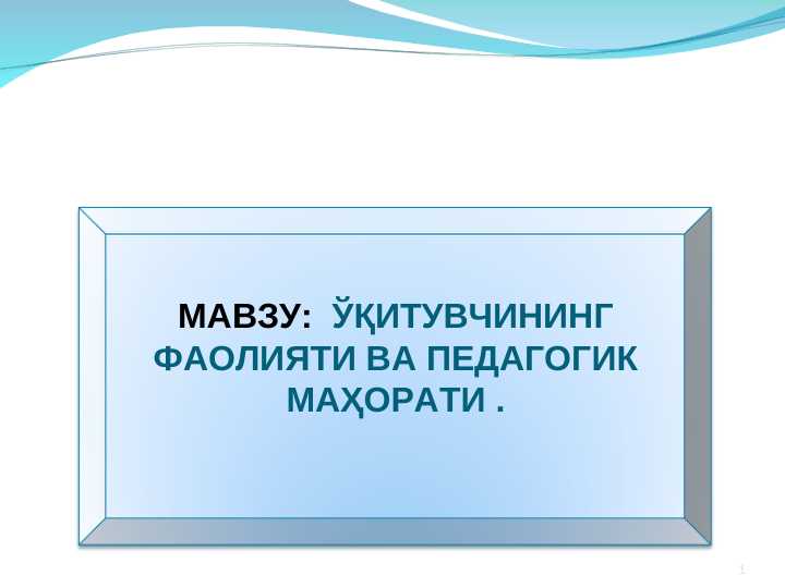 Product slide 1