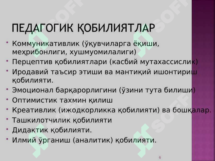 Product slide 6