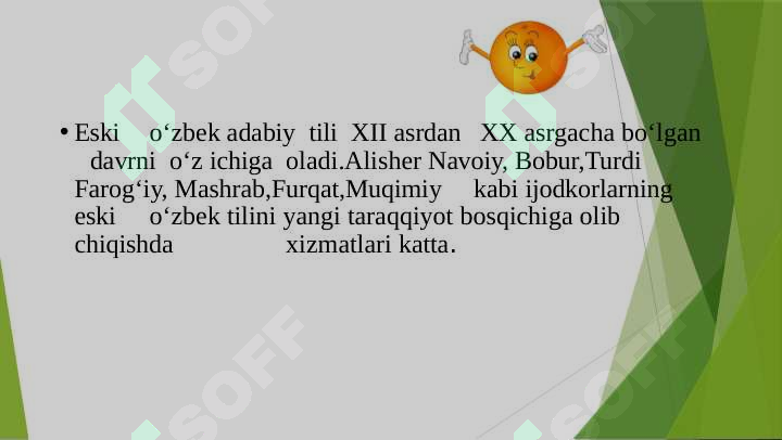 Product slide 8