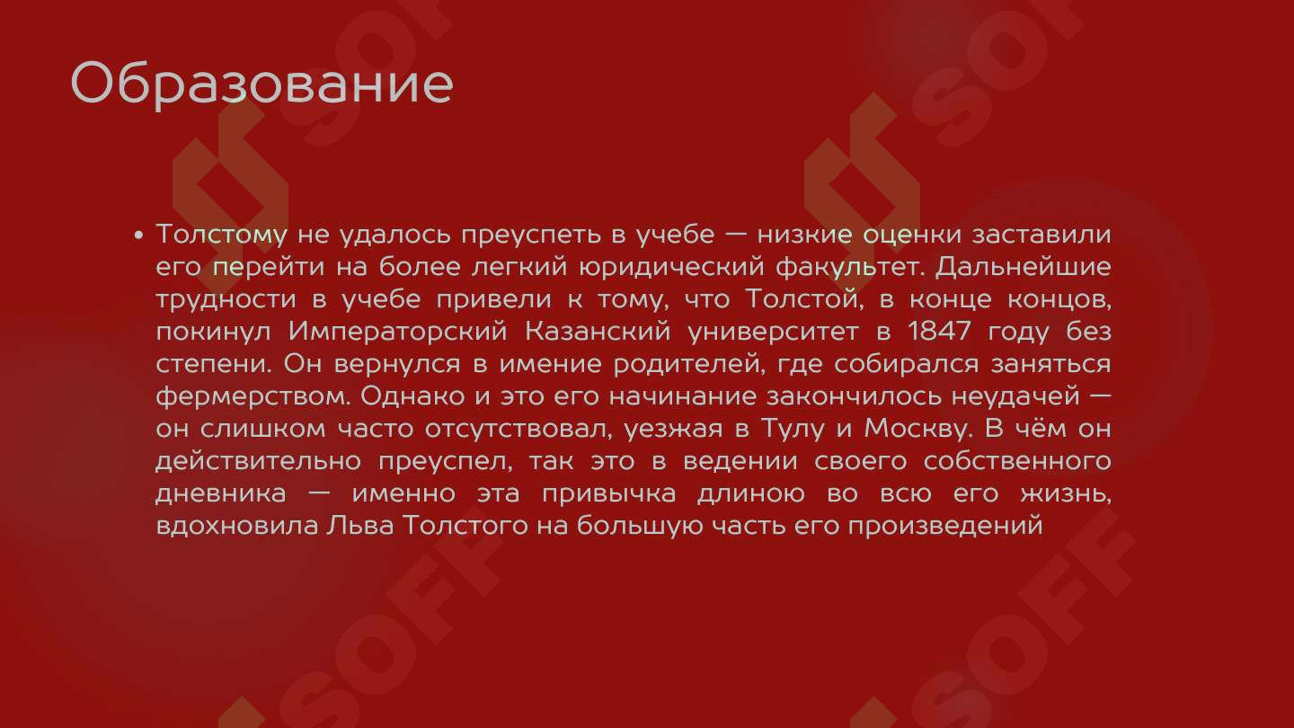 Product slide 7