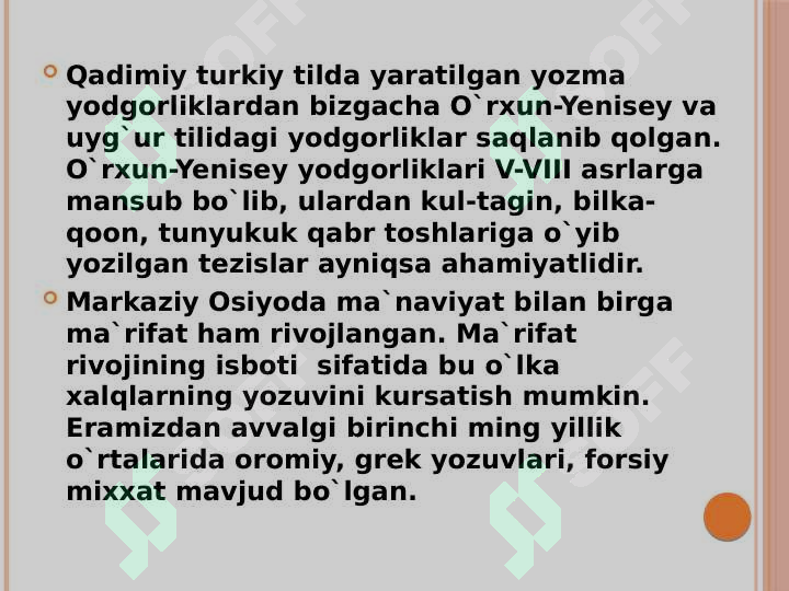 Product slide 7