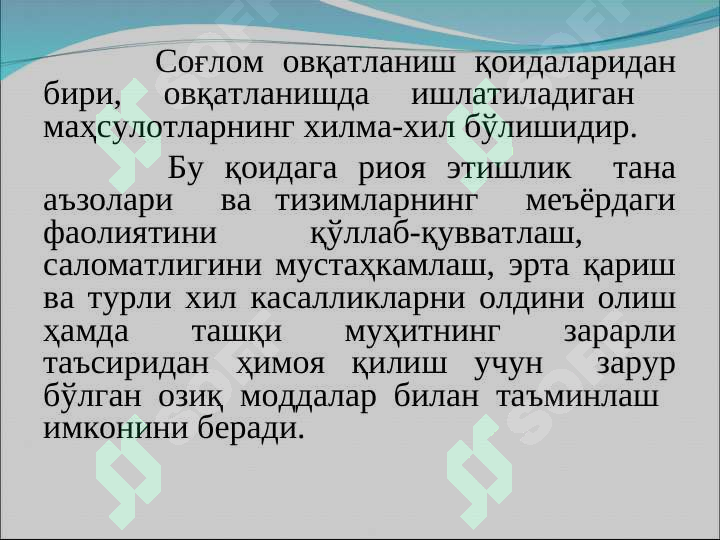 Product slide 5