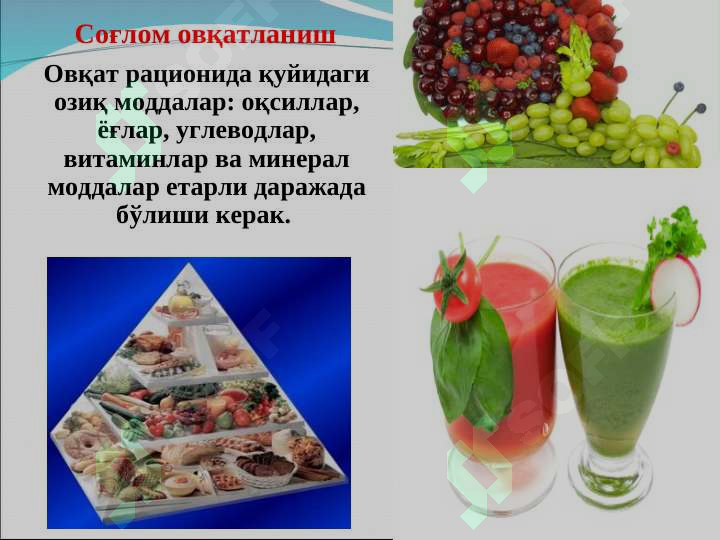 Product slide 6