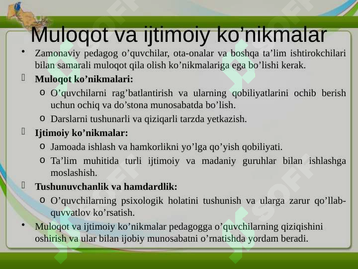 Product slide 7