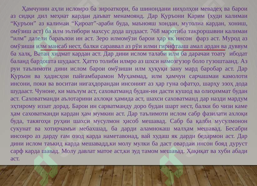 Product slide 7