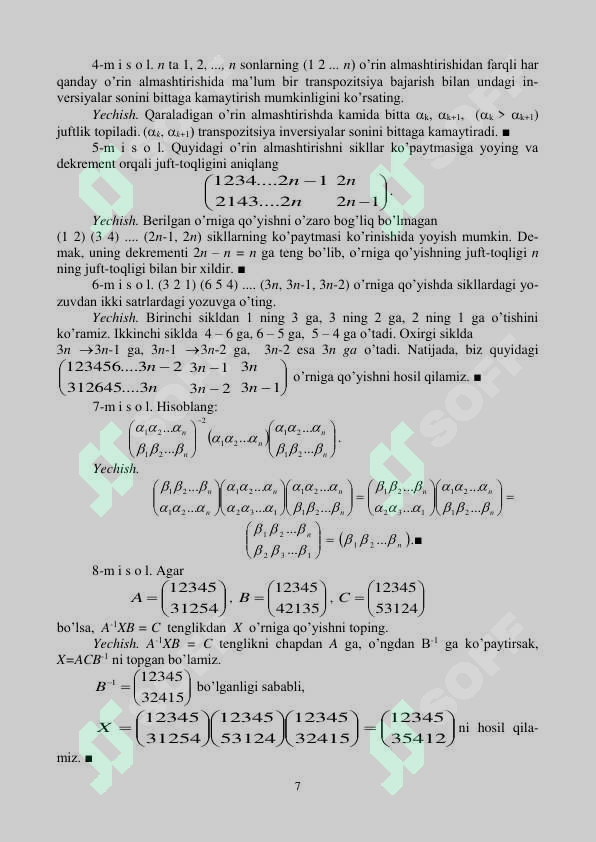 Product slide 7
