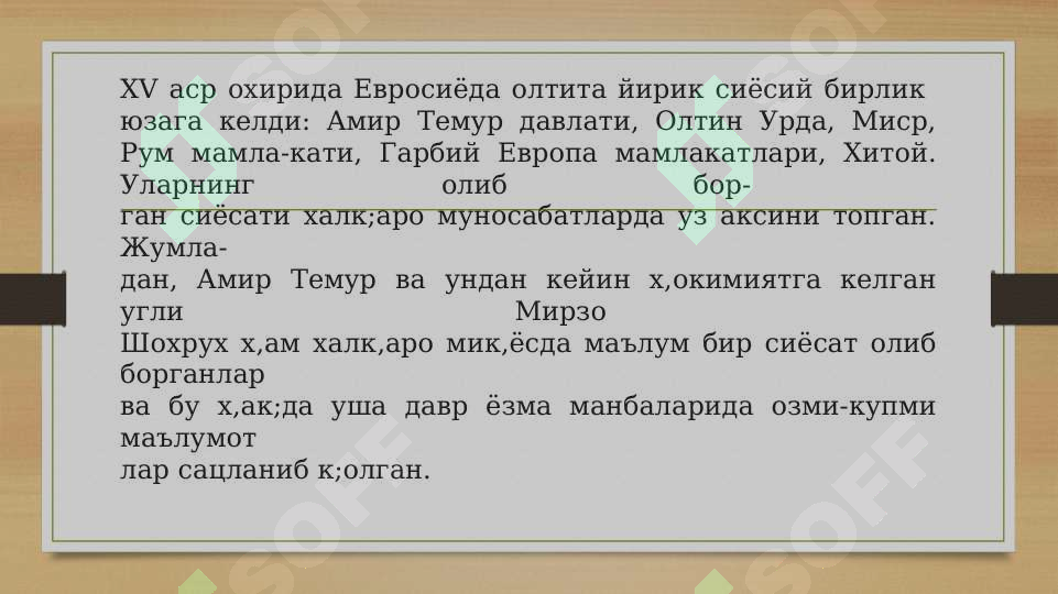 Product slide 8
