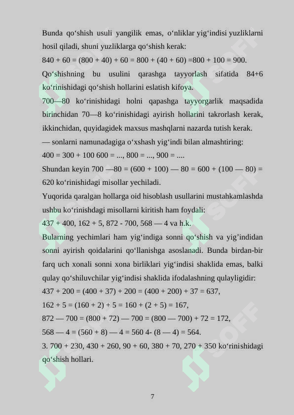Product slide 7